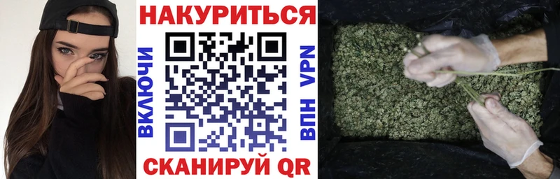 Купить закладку ТГК  APVP  МДМА  Меф  МАРИХУАНА  Кокаин  Амфетамин  ГАШИШ  Одинцово