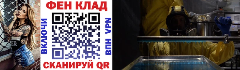 Amphetamine 98%  Купить закладки  Одинцово 