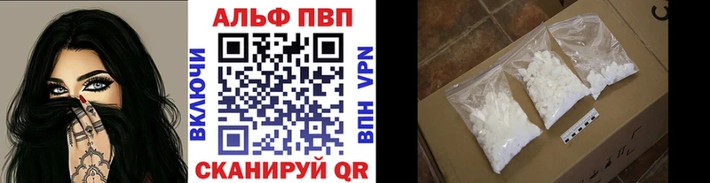 Alfa_PVP Соль  Купить закладки  Одинцово 