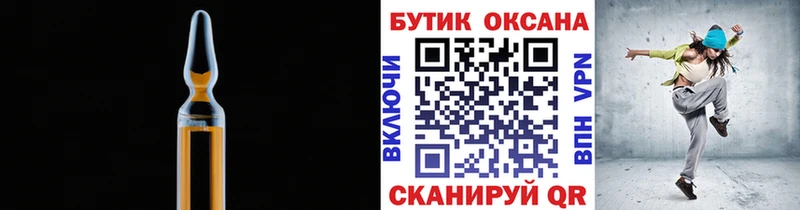 БУТИРАТ 1.4BDO  Купить закладки  Одинцово 