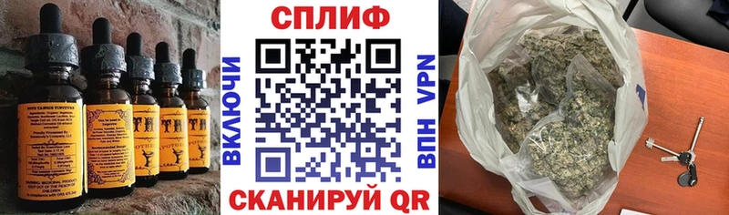 Еда ТГК конопля  Купить закладки  Одинцово 