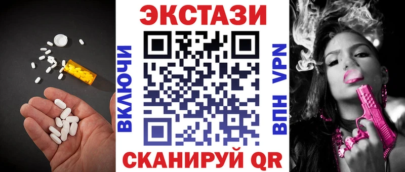 Ecstasy Punisher  Купить закладки  Одинцово 