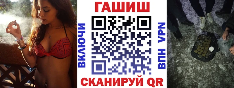 Купить закладки  Одинцово  Гашиш Cannabis 