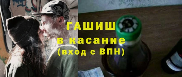 кокаин Михайловка