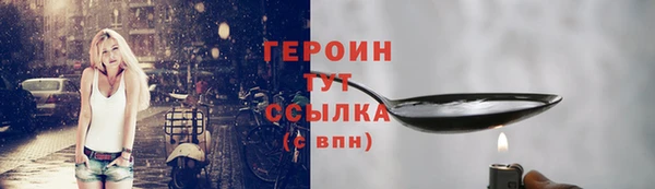 кокаин Михайловка