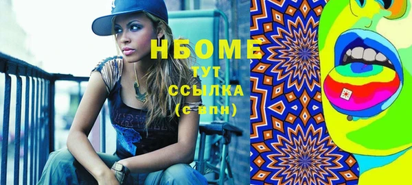 кокаин колумбия Михайловск