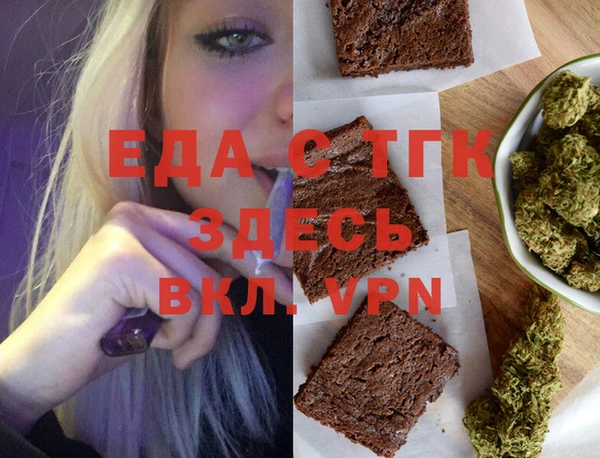 метамфетамин Михайлов