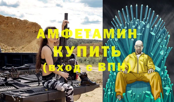 метамфетамин Михайлов