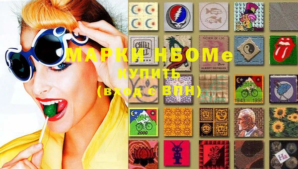 кокаин колумбия Михайловск