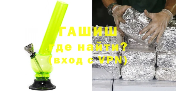 кокаин колумбия Михайловск