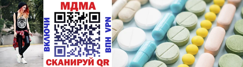 Купить  Одинцово  MDMA VHQ 