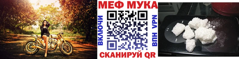 МЯУ-МЯУ 4 MMC  Одинцово 