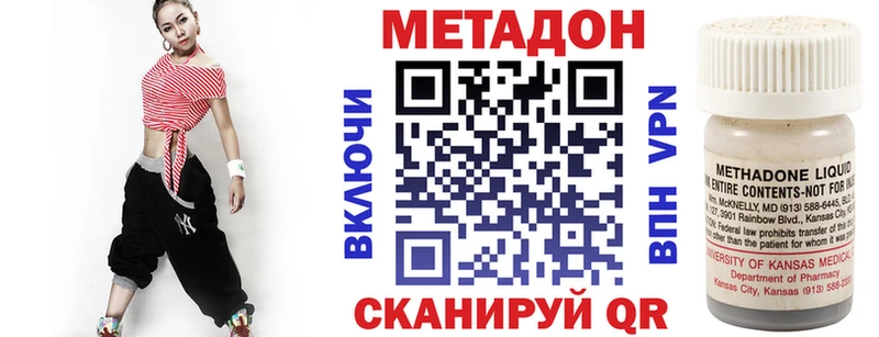 Метадон мёд  Купить где  Одинцово 