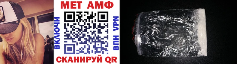 МЕТАМФЕТАМИН пудра Купить Одинцово