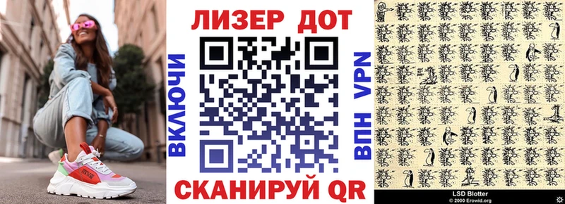 Марки 25I-NBOMe 1500мкг  Купить где  Одинцово 