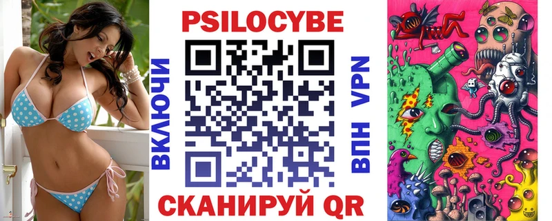 Псилоцибиновые грибы Psilocybine cubensis Одинцово