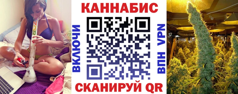 Купить где  Одинцово  МАРИХУАНА AK-47 